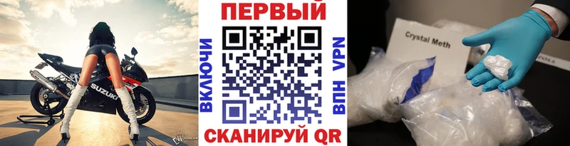 Метамфетамин витя  магазин продажи   Татарск 
