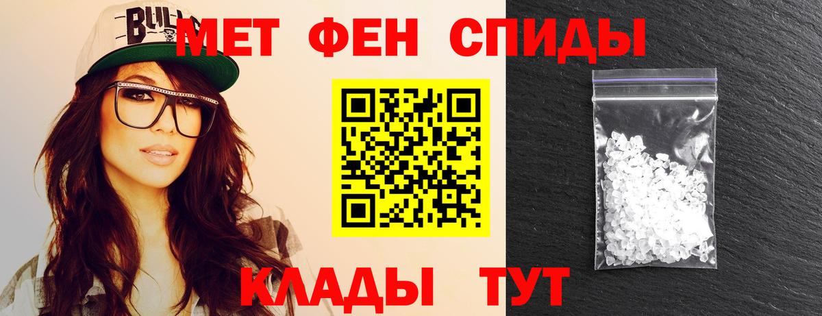 МЕТАМФЕТАМИН  Вход с VPN  Метамфетамин витя  Татарск  Метамфетамин витя 