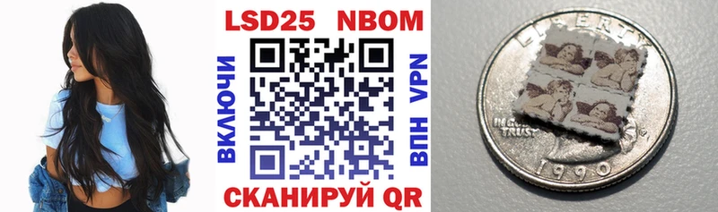 Марки N-bome 1,8мг  Татарск 