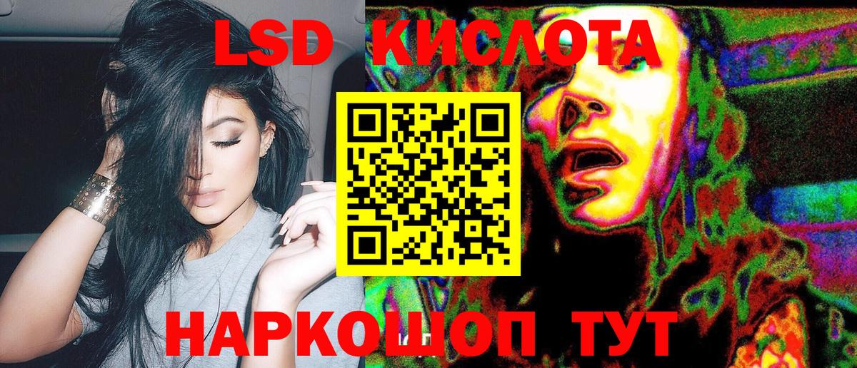 Марки NBOMe 1,5мг  наркотики  Татарск  Вход с VPN  Марки 25I-NBOMe 