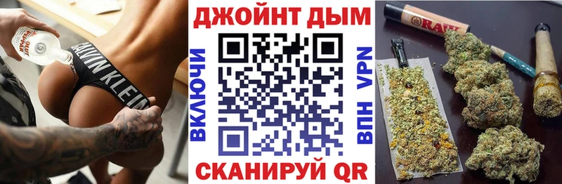 Бошки Шишки LSD WEED  ссылка на мегу   Татарск 