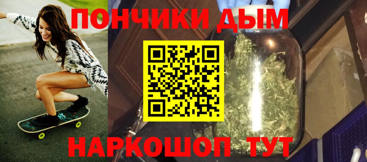 Каннабис Amnesia Татарск