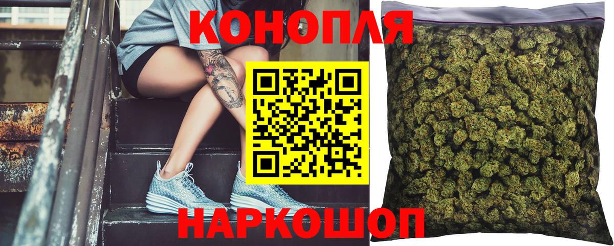 Каннабис тримм  Бошки марихуана White Widow  Татарск  Вход с VPN  Марихуана MAZAR 